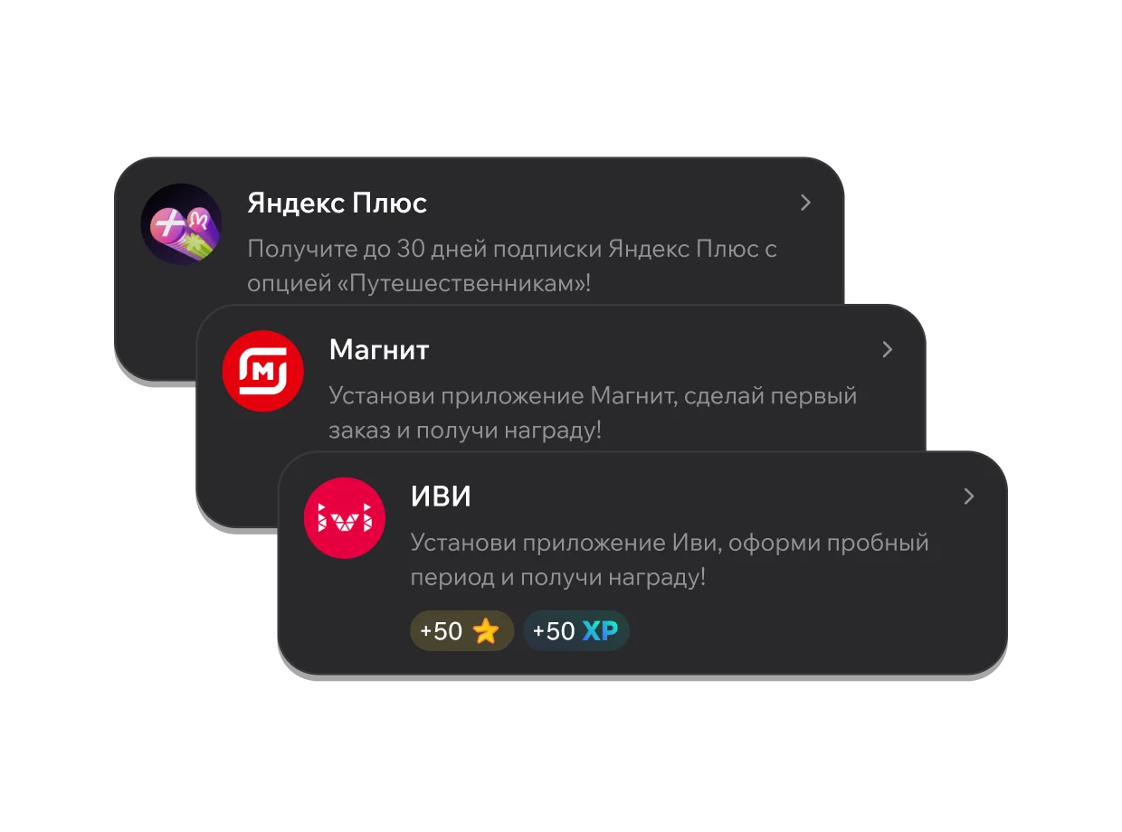Форматы продвижения GetBonus для партнеров